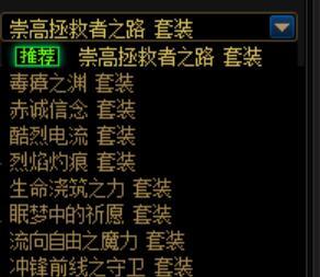 新的等效三词条SS套和原来的固定SS套相比有提升吗1