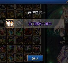 好家伙，直接开出猫猫小推车，不用洗了1