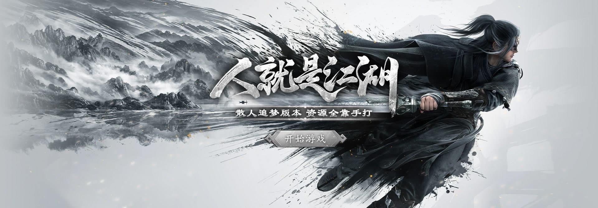 地球online1