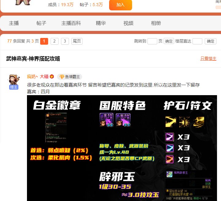 真是笑惨了，还带这么玩的，两头吃，是因为都叫dy吗？1