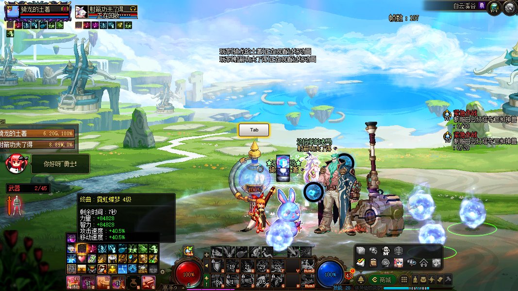 这版本的奶BUG真是越来越多了！1