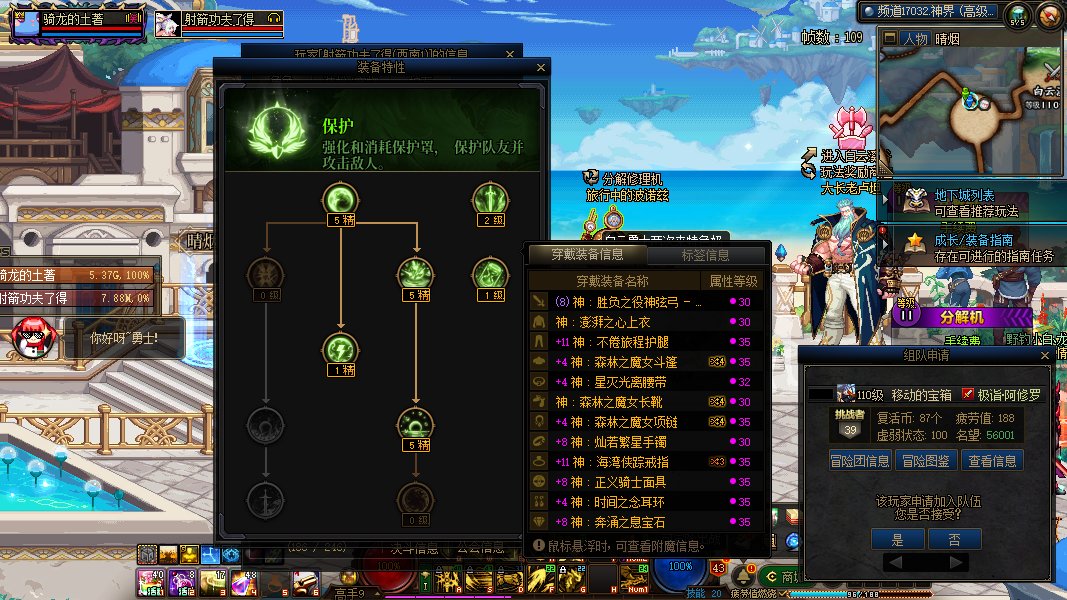 这版本的奶BUG真是越来越多了！3