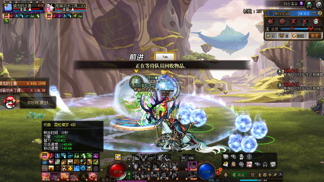 这版本的奶BUG真是越来越多了！2