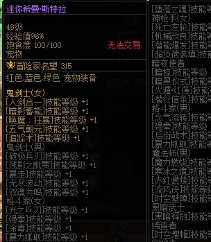关于BUFF换装求大佬1