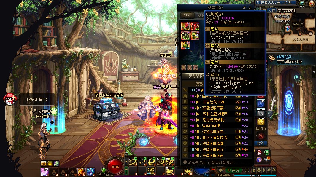 剑魂深浅裤子为什么是3词条？1