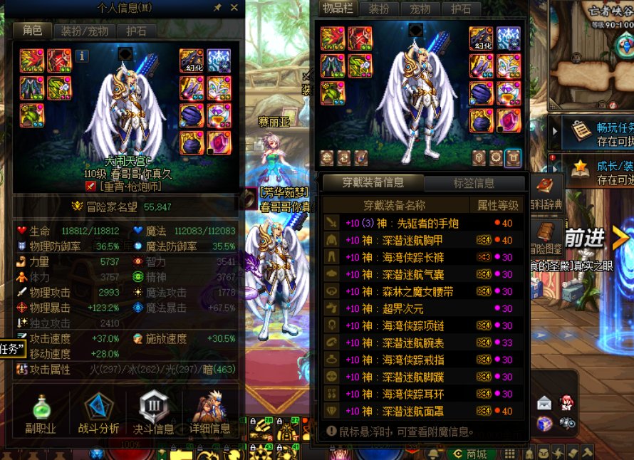 再见了，我的青春，我要退坑了6