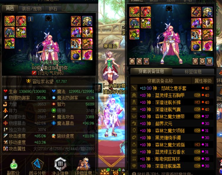 再见了，我的青春，我要退坑了4