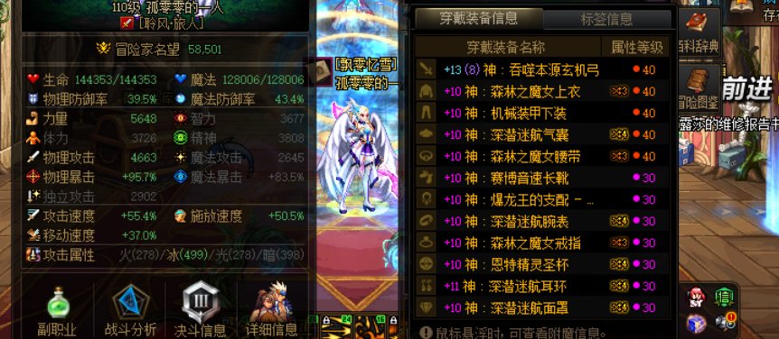 再见了，我的青春，我要退坑了5
