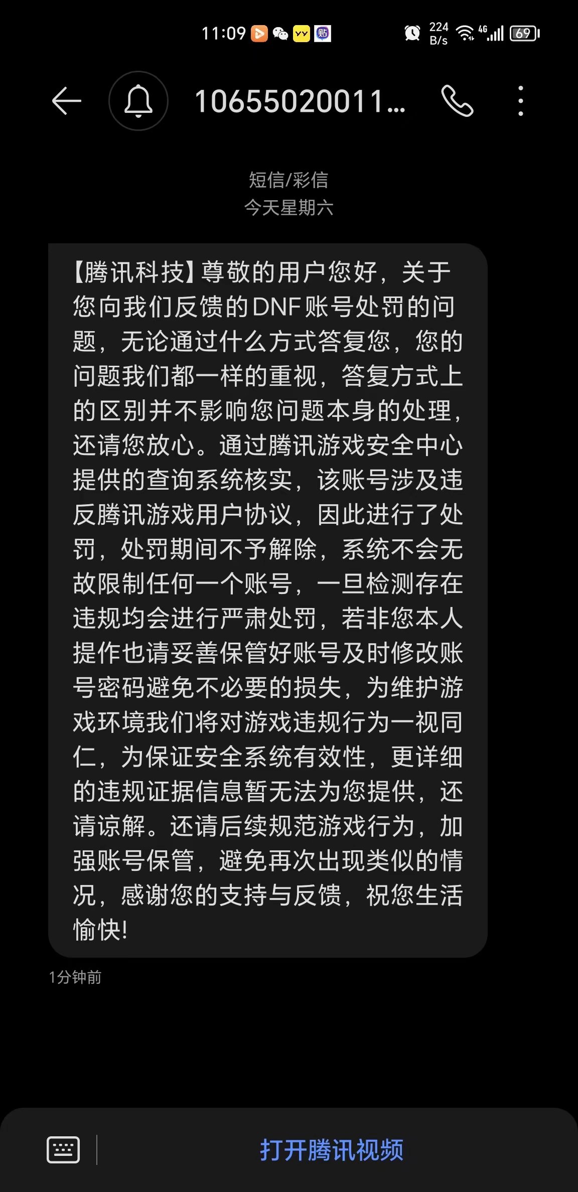 再见了，我的青春，我要退坑了8