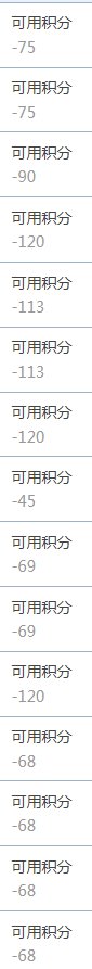 算了一下今年三个多月以来发了差不多4000的糖1