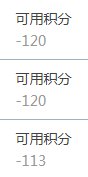 算了一下今年三个多月以来发了差不多4000的糖2