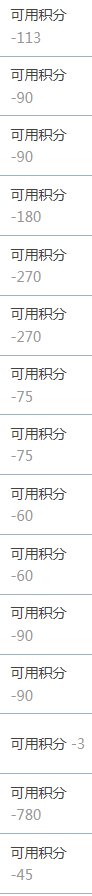 算了一下今年三个多月以来发了差不多4000的糖3