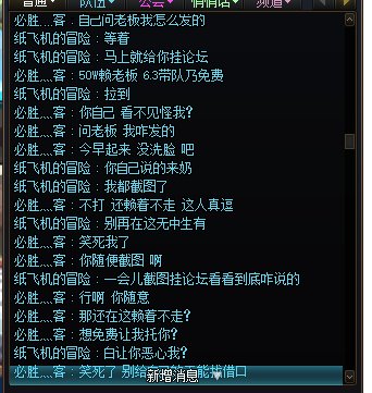 跨6挂一个开暗金的，论坛避雷5