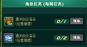 ch灵敏度の大考验1