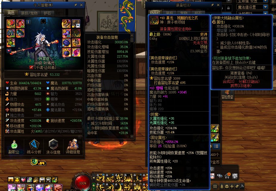 不懂就问2