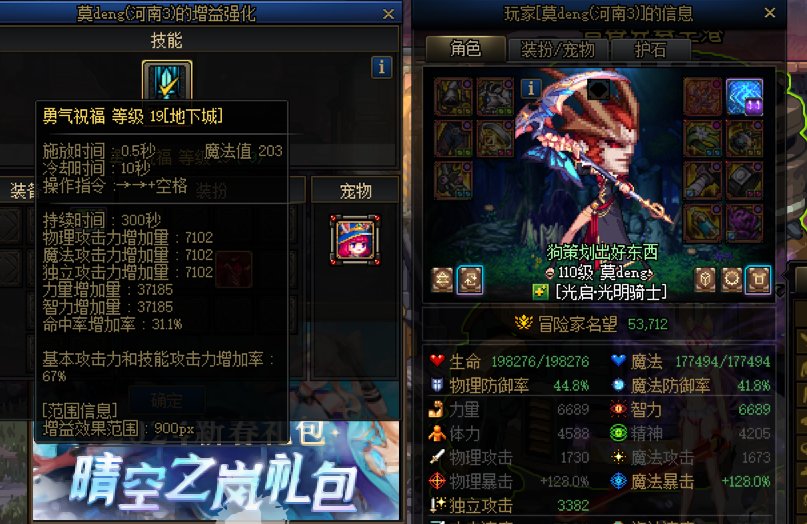 跨7经典9人团2