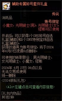 【攻略：0418版本活动】通关雾神妮赢改1晶体，积分商城锁2大放送55