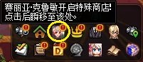 【攻略：0418版本活动】通关雾神妮赢改1晶体，积分商城锁2大放送37