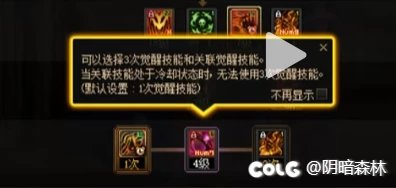 别认的技能和自己的技能为什么相差1级或者相差2级？1