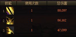 刃影70伤害BUG，伤害未达预期1