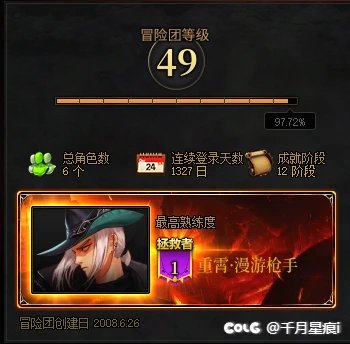 熟练度毕业了，可以摆烂了1