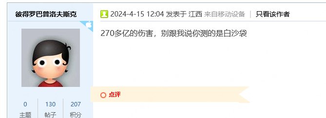 主题就是测白沙袋就是不严谨1