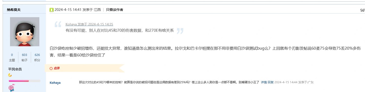 主题就是测白沙袋就是不严谨2