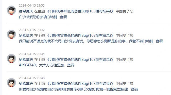 主题就是测白沙袋就是不严谨3