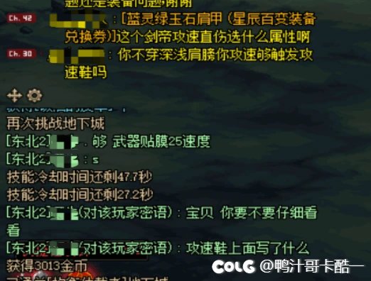和大家分享一下刚刚发生在我身上的事情1