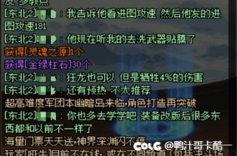 和大家分享一下刚刚发生在我身上的事情4