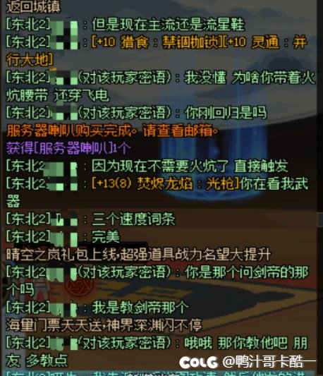 和大家分享一下刚刚发生在我身上的事情3