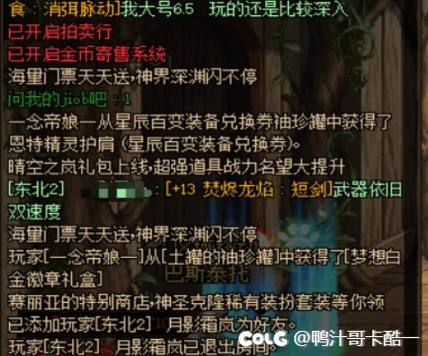 和大家分享一下刚刚发生在我身上的事情7