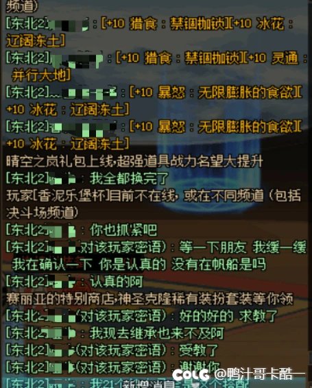 和大家分享一下刚刚发生在我身上的事情5