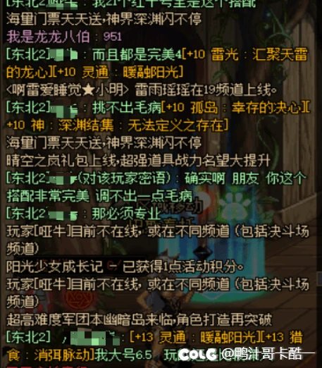 和大家分享一下刚刚发生在我身上的事情6