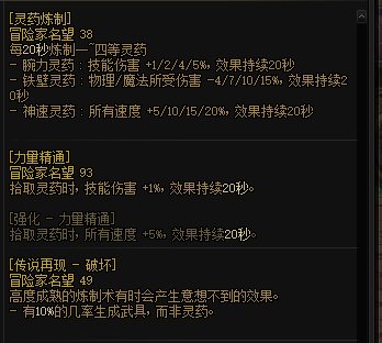 关于具现天赋的一点杂谈8