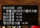 关于具现天赋的一点杂谈10