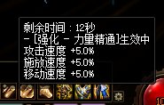 关于具现天赋的一点杂谈12