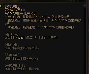 关于具现天赋的一点杂谈13