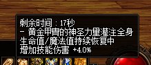 关于具现天赋的一点杂谈18
