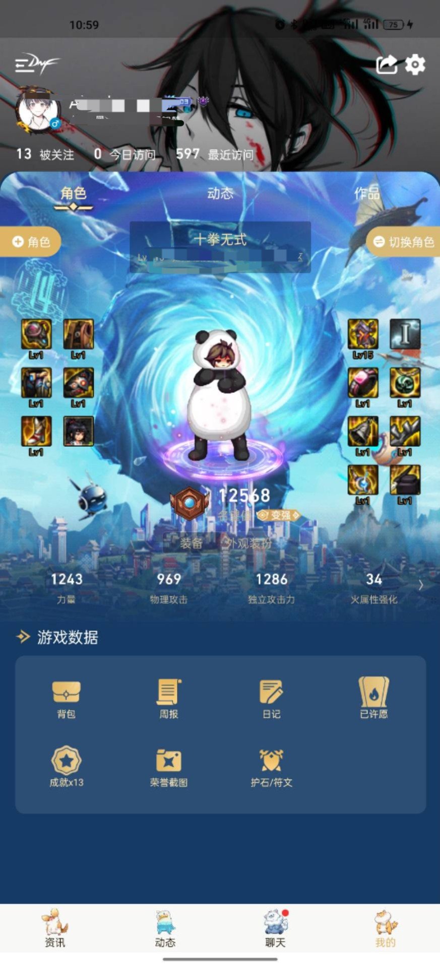 突然发现以前练的乌鸡角色名就是草薙京大招名字1