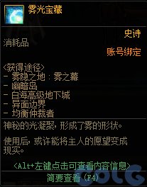 4月18日深渊改版介绍4