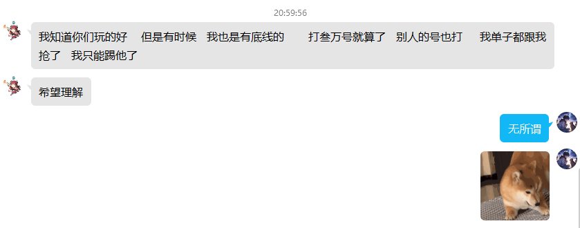 挂一个跨七河南六区斗鱼主播七天（有截图）3