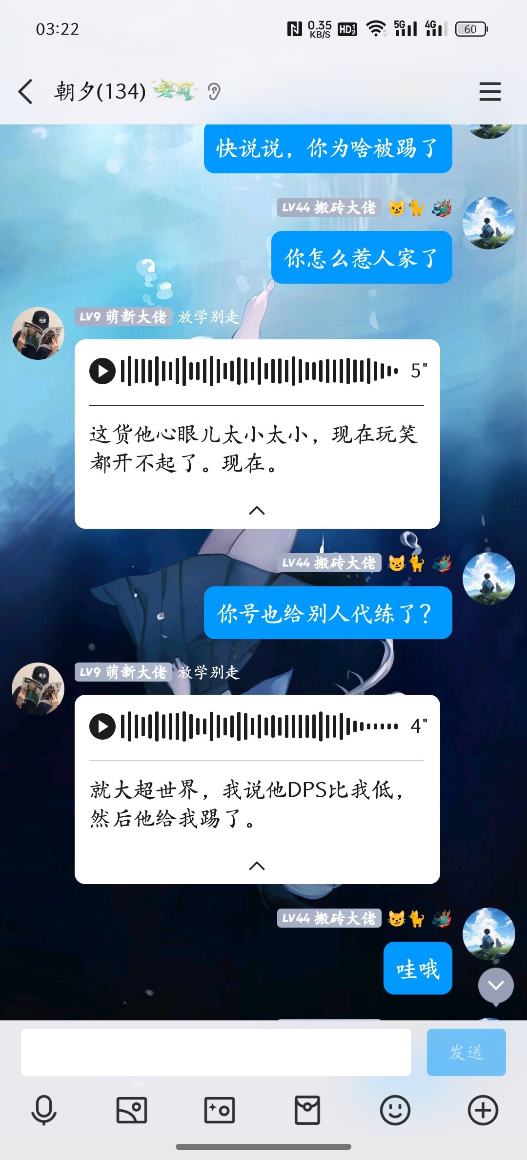 挂一个跨七河南六区斗鱼主播七天（有截图）36