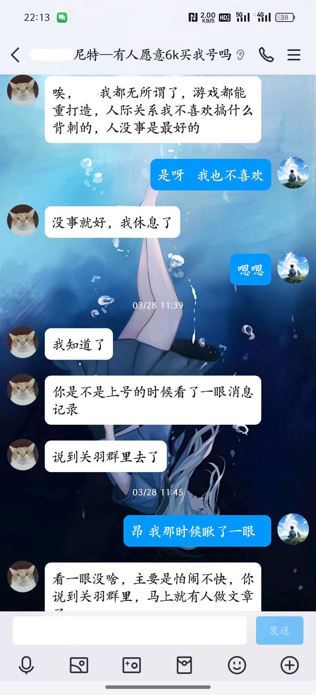 挂一个跨七河南六区斗鱼主播七天（有截图）44