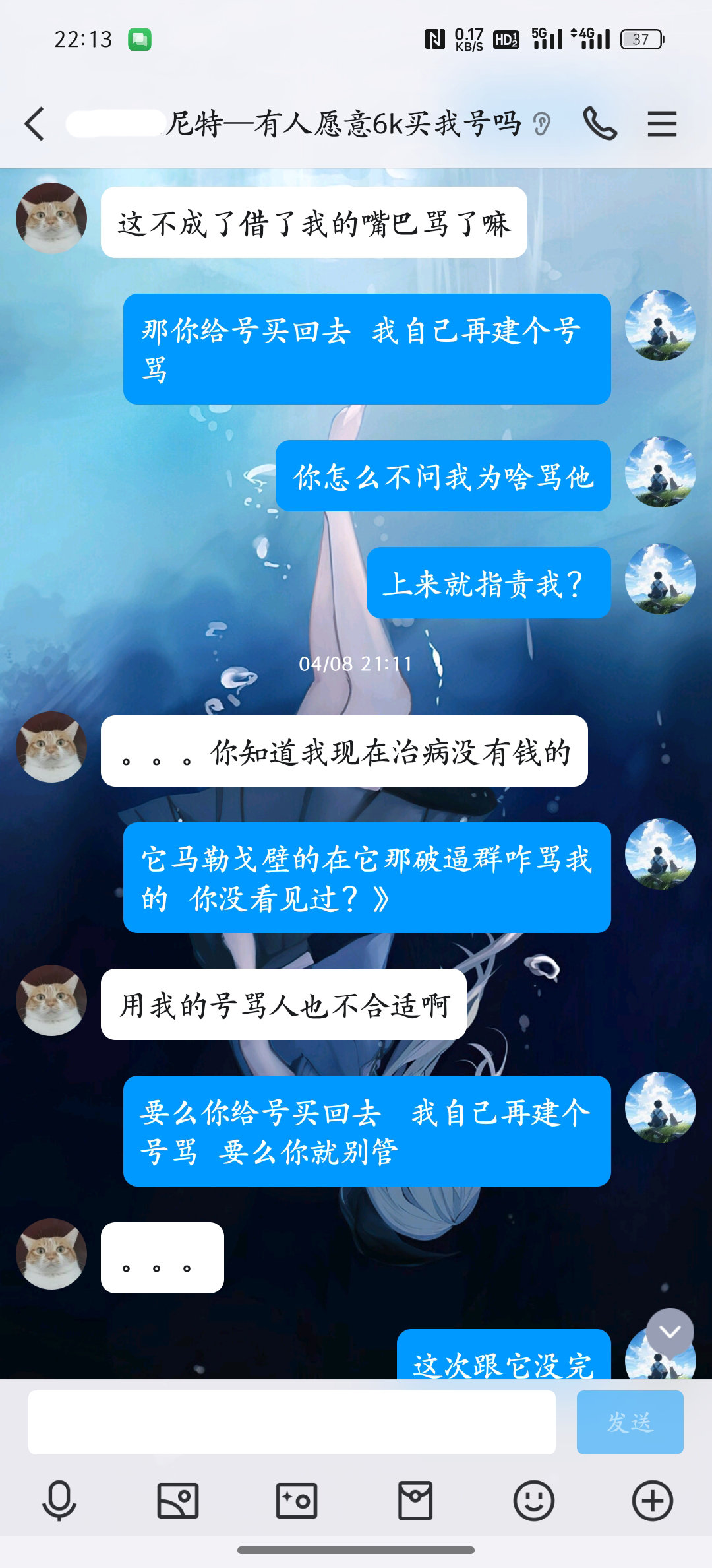 挂一个跨七河南六区斗鱼主播七天（有截图）47