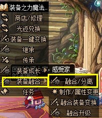 【攻略：回归指南】嫩芽&起号&回归活动三重助力，耕耘版本回归快速毕业指南29