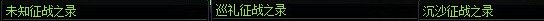 【攻略：回归指南】嫩芽&起号&回归活动三重助力，耕耘版本回归快速毕业指南38