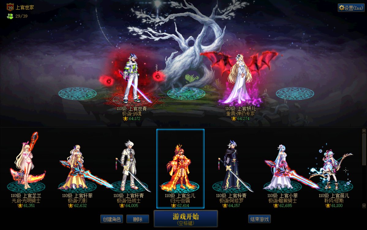 骨灰级·老年人玩家分享雾神前7角色毕业伤害~1