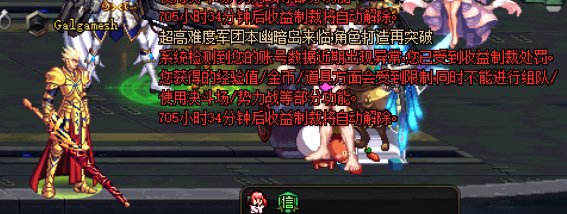 这是什么玩意 Wegame的双开同步不能用吗1