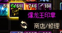 材料有个打开商店图标是什么意思 怎么去掉？1
